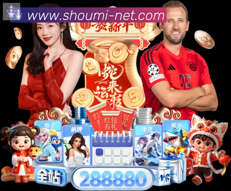 收米直播发展历程